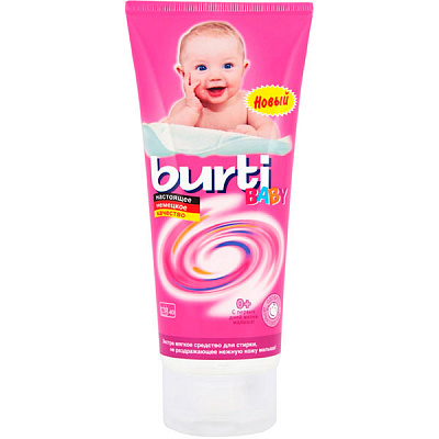 Гель для стирки Burti Baby 200 мл