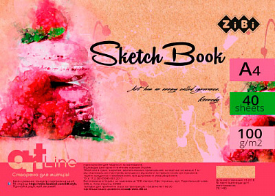 Скетчбук ART Line ZB.1485 ZiBi