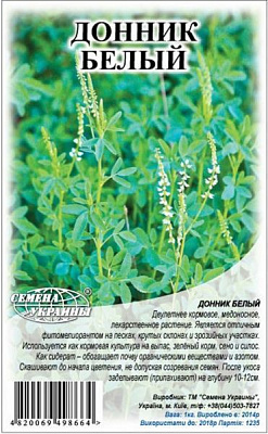 Семена Семена Украины Дольник белый