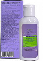 Суспензія-бовтанка Владіком Швидкодіюча від прищів для проблемної шкіри 50 мл