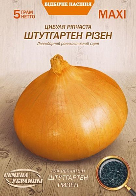 Насіння Семена Украины цибуля ріпчаста Штутгартен Різен 5г
