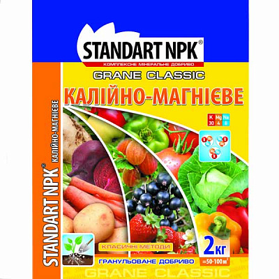 Добриво Standart NPK калімаг 2 кг