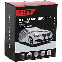 Чохол на автомобіль Auto Assistance L