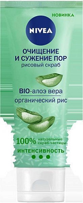 Скраб Nivea Рисовый очищение и сужение пор 75 мл