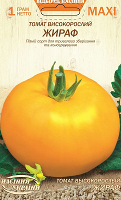 Насіння Насіння України томат Жираф 1г (4823099813445)