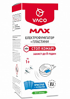 Комплект VACO Электрофумигатор с пластинами комаров 10 шт.
