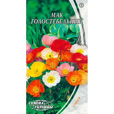 Семена Украины Мак Голостебельный 0.2 г