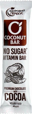 Батончик Здоровый перекус кокосовый с какао в шоколадной глазури 40 г (4820113926549) 