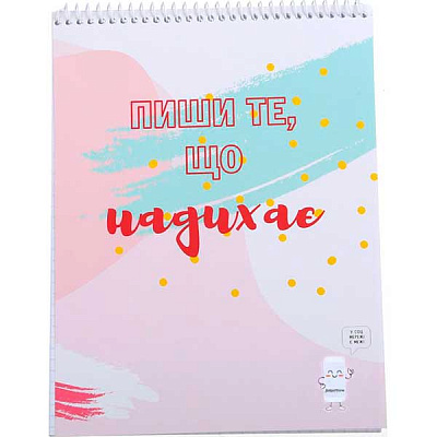Тетрадь школьная ДоброPhone 3 вдохновения 48 листов Мечты сбываются