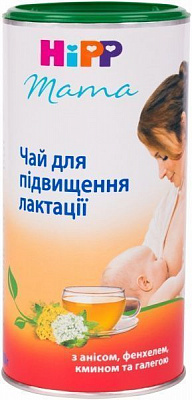 Чай Hipp для повышения лактации 200 г 9062300104292