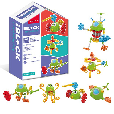 Конструктор Iblock 50 деталей PL-921-316