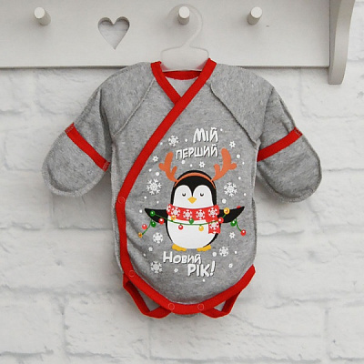 Боди унисекс Blanka Мой Первый Новый год р.62 серый 110100 