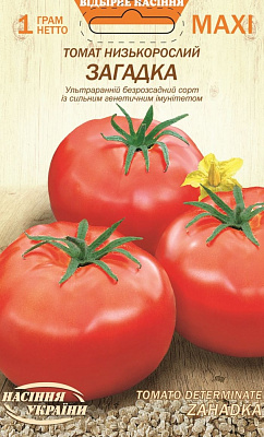Насіння Насіння України томат Загадка 1г (4823099813551)