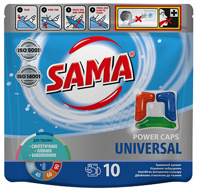 Капсулы для машинной стирки SAMA Universal 0,18 кг 10 шт.