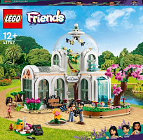 Конструктор LEGO Friends Ботанический сад 41757