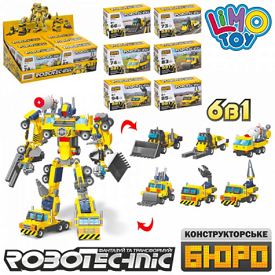 Конструктор Limo Toy KB 192
