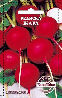 Насіння Економікс Редиска ЖАРА 2г