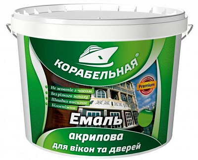 Эмаль КОРАБЕЛЬНАЯ акриловая для окон и дверей белый глянец 2,8кг