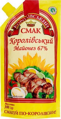 Майонез Королівський 67% 300г