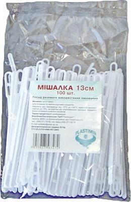 Мешалка пластиковая Пластимир 13 см 100 шт.