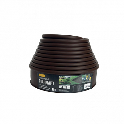 Бордюрна стрічка Burmaster STANDART 10 м коричнева