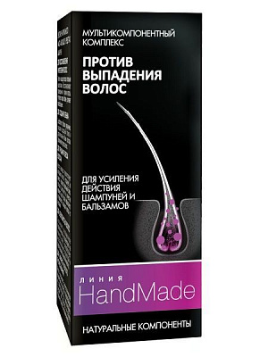 Сыворотка HandMade против выпадения волос 5 мл 