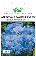 Семена Професійне насіння агератум Голубой мех 0,25 г