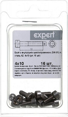 Болт метричний DIN912 4x10 мм 16 шт.