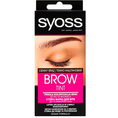 Крем-краска для бровей и ресниц Syoss Brow Tint темно-каштановый 17 мл