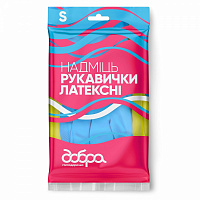 Рукавички латексні Добра господарочка Надміць надміцні р.S 1 пар/уп.