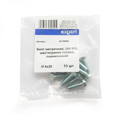 Болт метричний шестигранна голiвка DIN 933 6x20 мм 10 шт. клас міцності 5,8