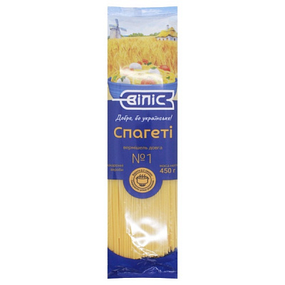 Спагетти ВІЛІС Спагетти 450 г 