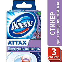 Стикер Domestos ATTAX Цветочная свежесть 