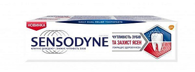 Зубна паста Sensodyne Чутливість зубів та захист ясен 75 мл