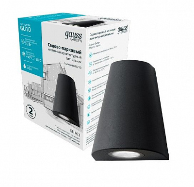 Світильник вуличний настінний Gauss Sigma GU10 35 Вт IP54 антрацит GD163