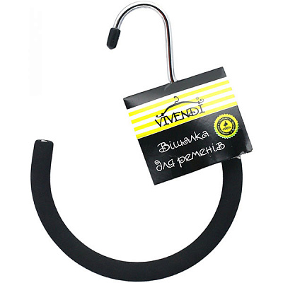 Вешалка Vivendi для ремней 