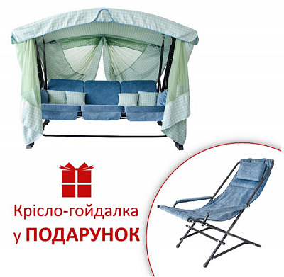 Гойдалка з навісом Vitan Аліса в подарунок крісло - гойдалка 1880x2300x1520 блакитна
