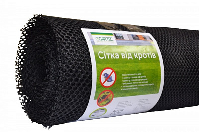 Сетка GARTEC от кротов 1500 мм 30 пог.м (45м2) 