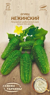 Семена Семена Украины огурец Нежинский 603300 1г