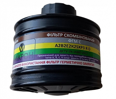 Сменный фильтр Мікрон скомбинированный ФГМ С A2B2E2K2SXP3 R D (резьбовое) 1 шт.