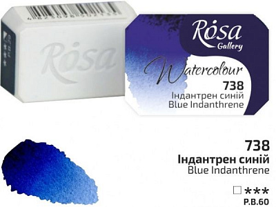 Краски акварельные индантрен синий 343738 ROSA Gallery