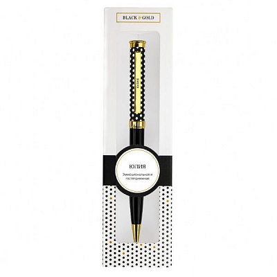 Ручка кулькова Be Happy Black&Gold 083-Юлия