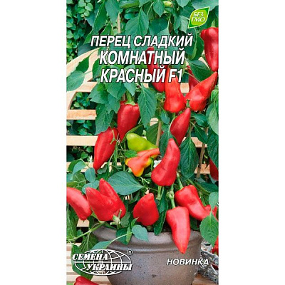 Семена Украины Перец сладкий Комнатный красный F1 10 шт