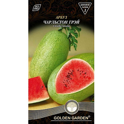 Насіння Golden Garden кавун Чарльстон Грей 1г