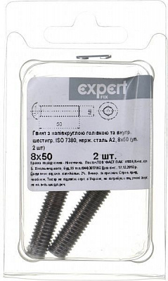 Винт метрический ISO 7380 8x50 мм 2 шт.