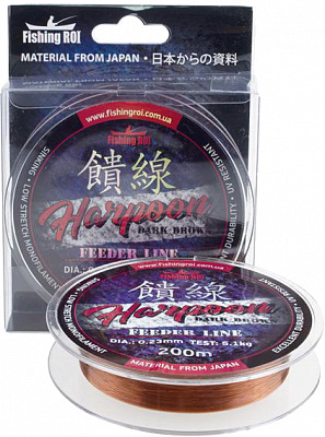 Леска Fishing ROI Feeder line Harpoon 200м 0,23мм 5,1кг