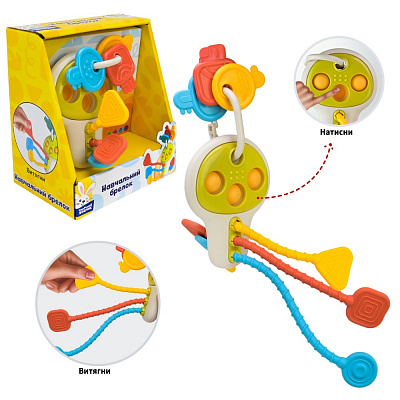 Іграшка розвивальна Країна Іграшок Навчальний брелок PL-724-79