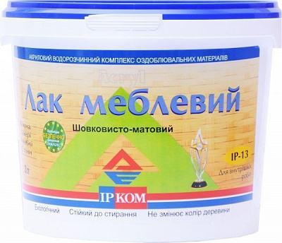 Лак меблевий IР-13 ІРКОМ шовковистий мат 3 л