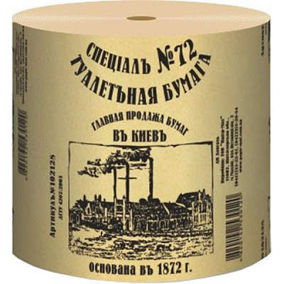 Туалетная бумага Спеціаль №72 однослойная 1 шт.