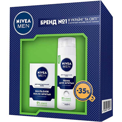 Набір Nivea для чутливої шкіри